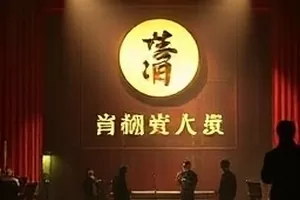 《一九八七放映室》横版封面：复古影院座椅与银幕光