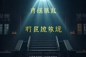 《无声证词》横版封面：冷色法庭与卷宗特写